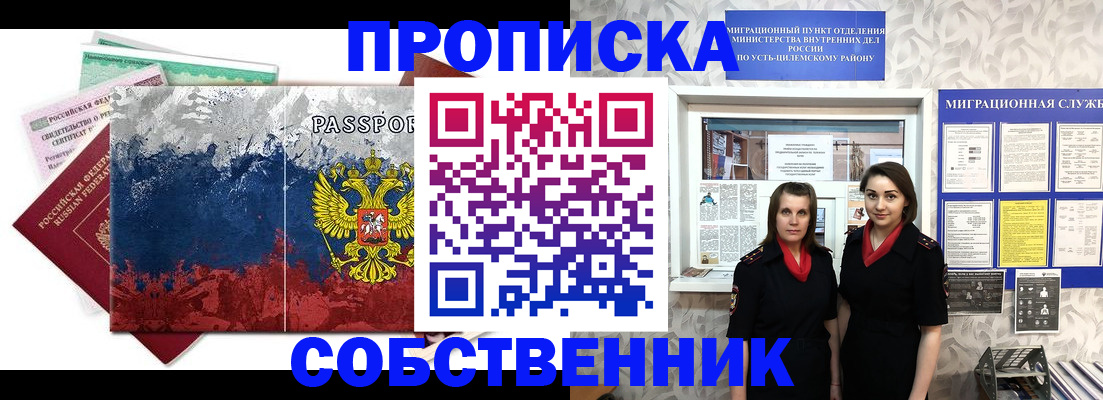 найти адрес прописки в Вольске